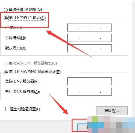 ip地址错误