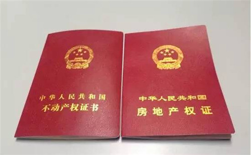 长沙金鹰玖龙山房子备案