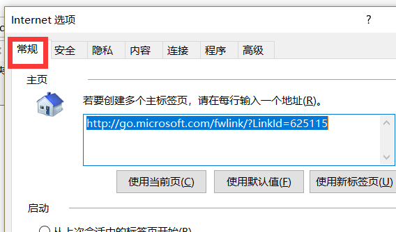 如何保存网页视频