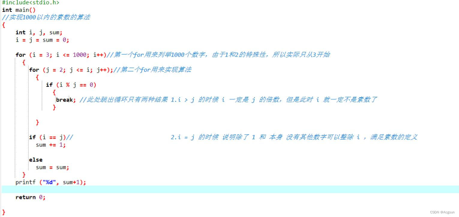 c语言求素数