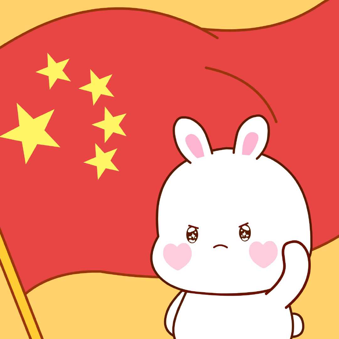 五星红旗头像