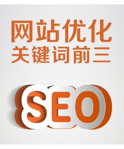 昆明seo