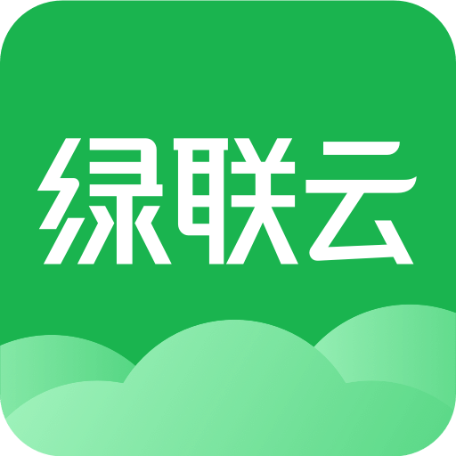 绿联私有云