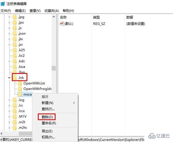 修改注册表