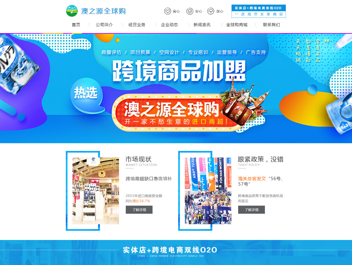 品牌代购