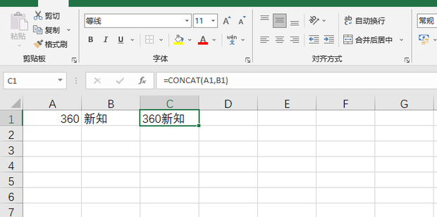 concat函数