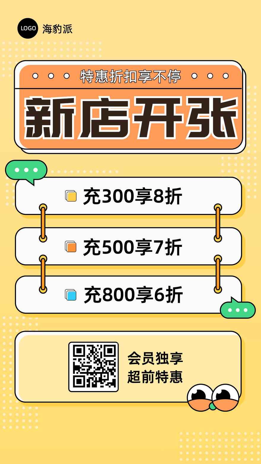ps插入图片