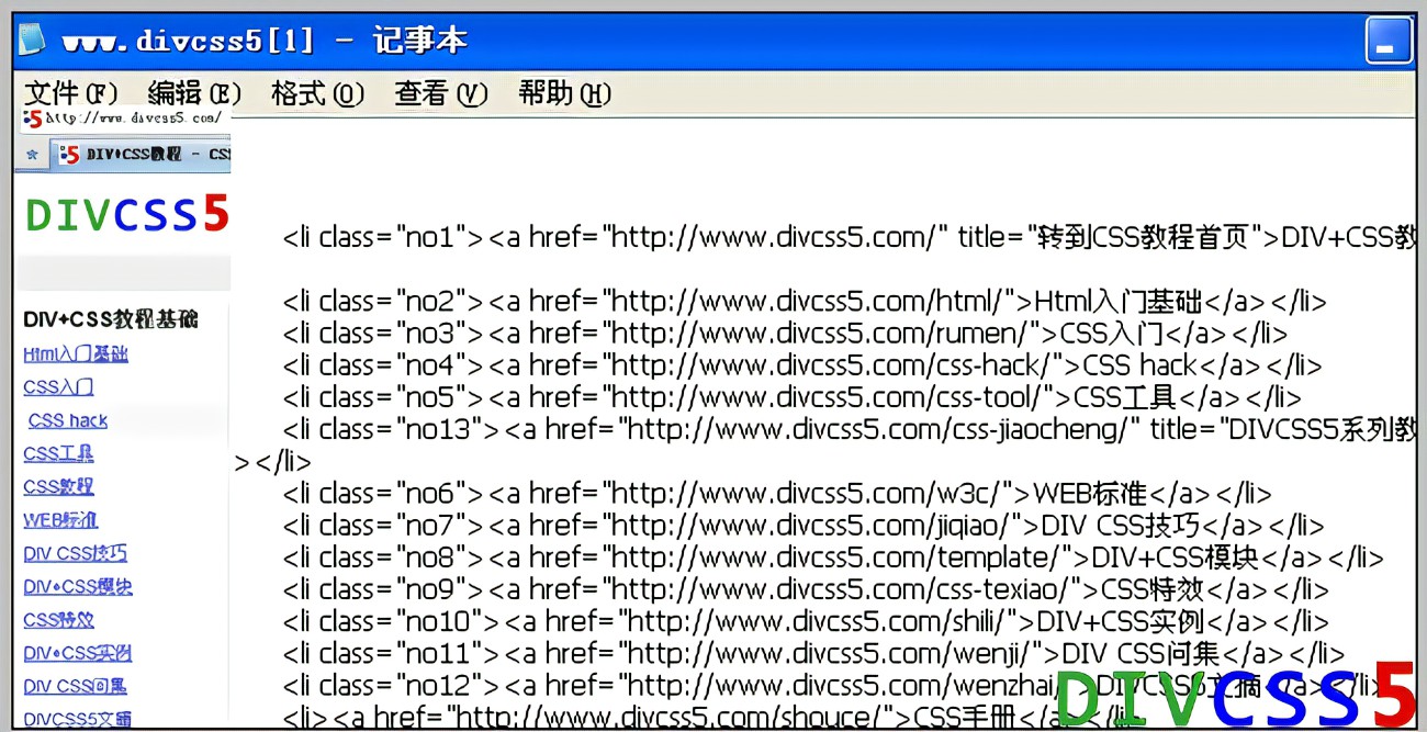 源码是什么