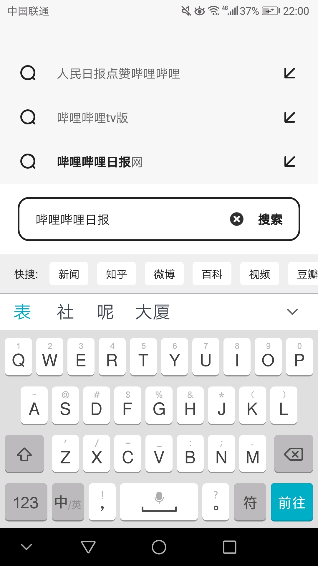 b站uid怎么看