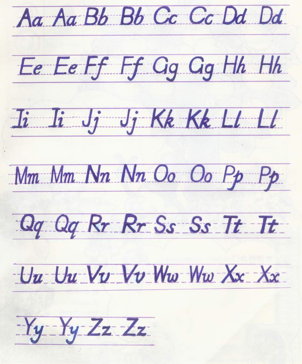 字母小写转大写