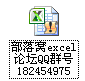 xlsm