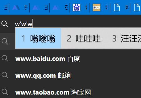 网址输入
