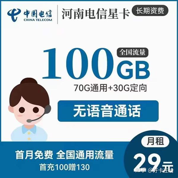 流量太卡怎么办