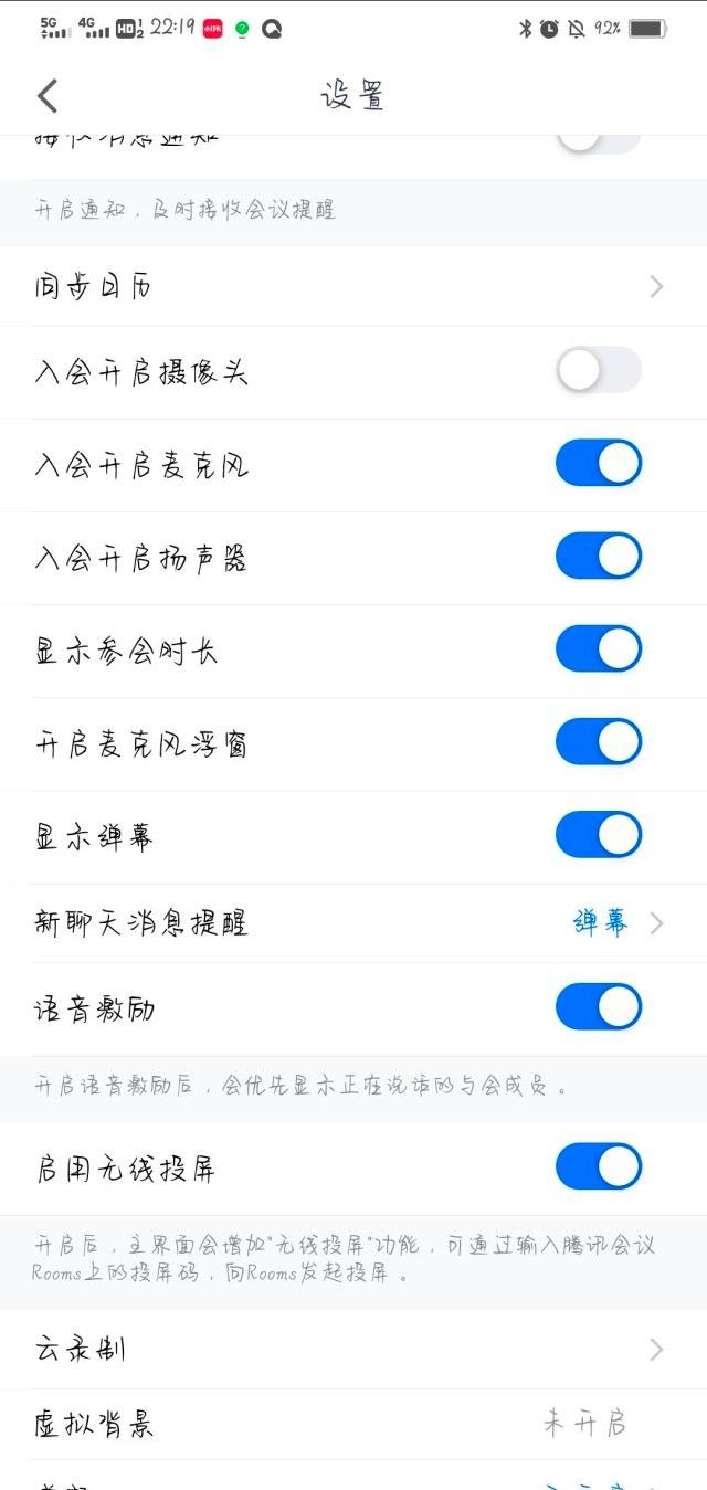 悬浮窗怎么关闭