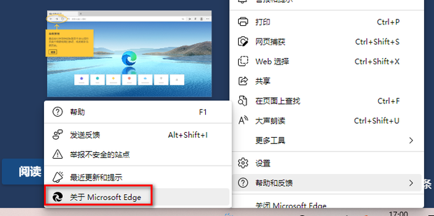 怎么看浏览器版本