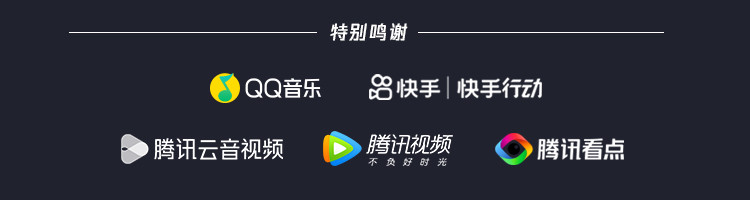 腾讯视频直播