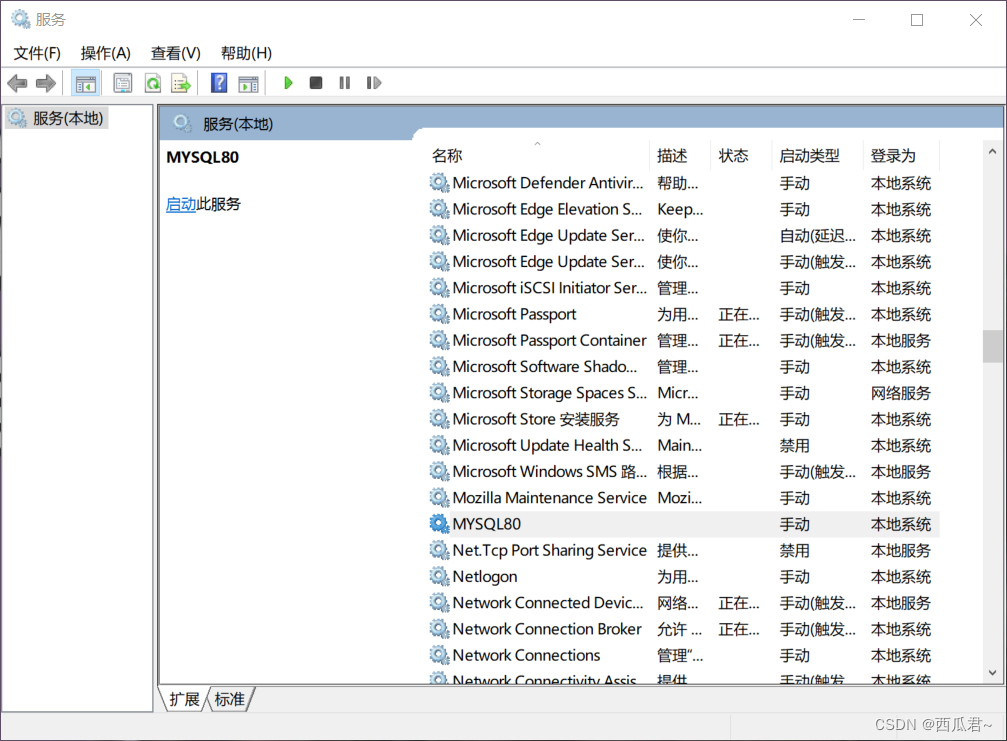 连接mysql