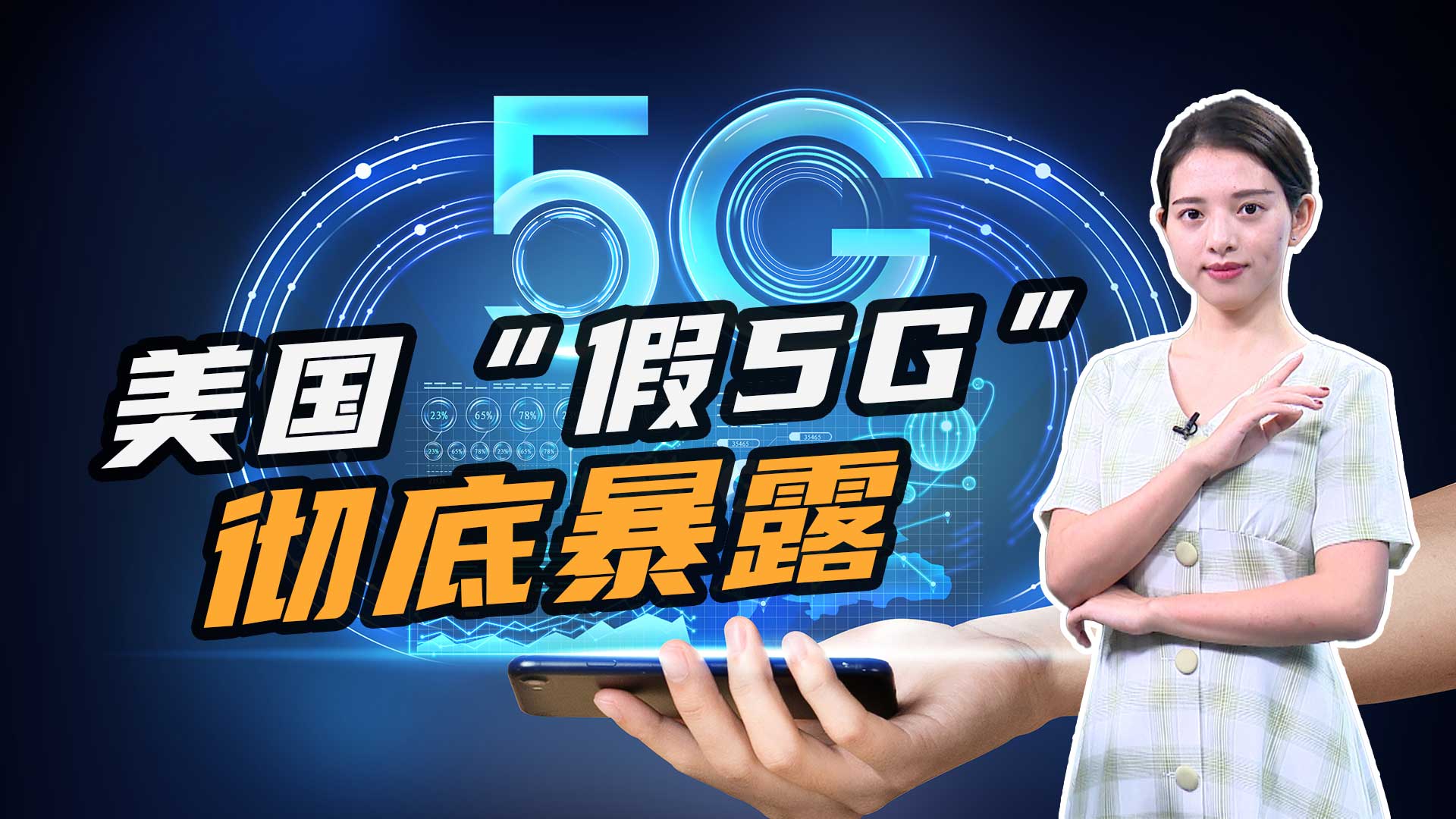4g网速