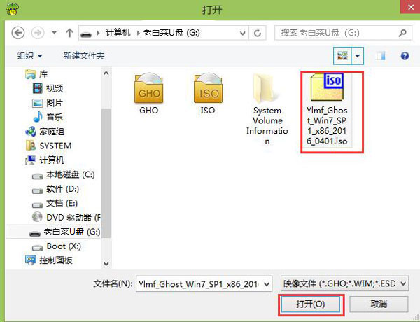 win7gho