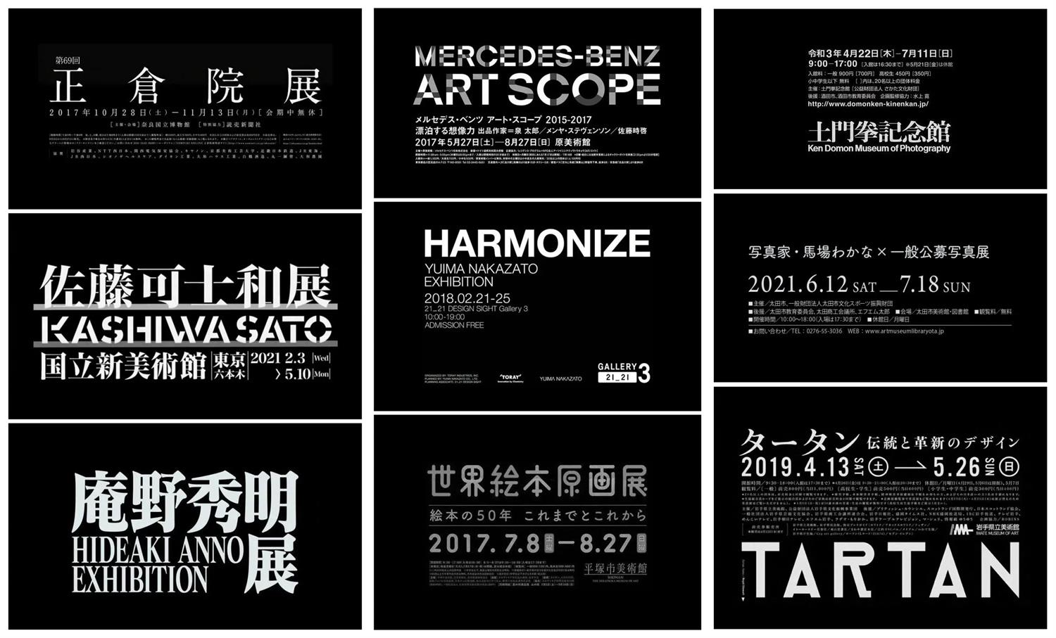 文字在线排版