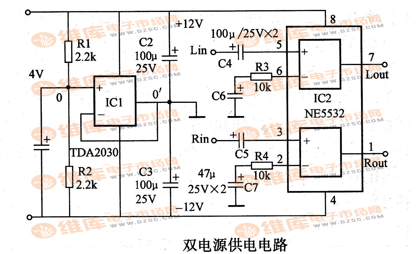 双电源供电
