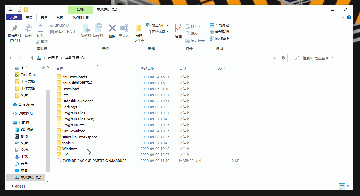 host配置