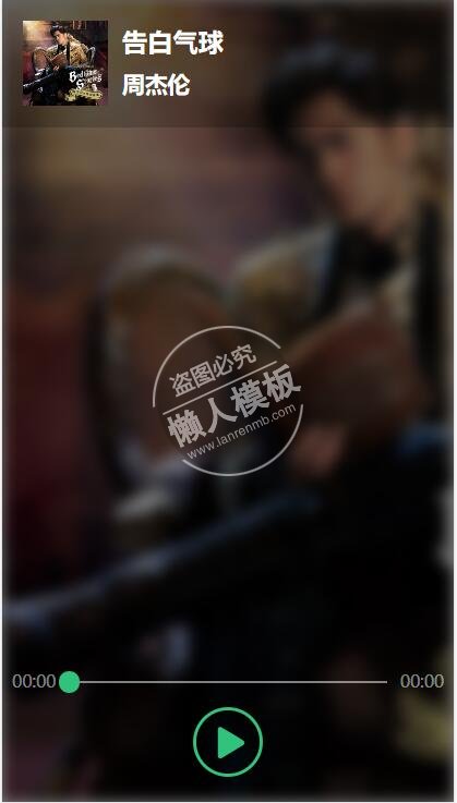 js特效