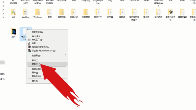bin文件打开