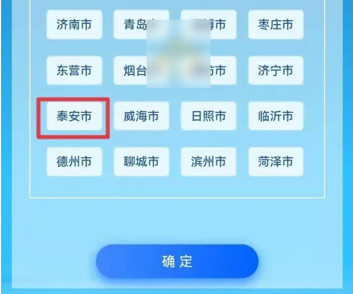 如何查询房产备案进度查询