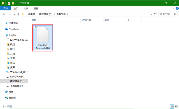 igs格式