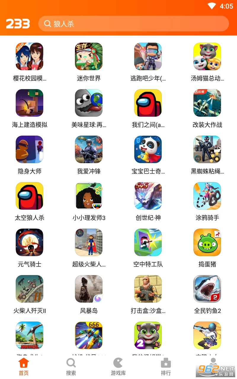 社区游戏