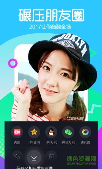 抖音长视频权限