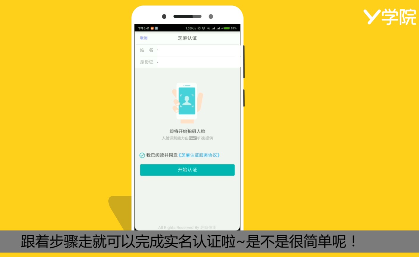 yy怎么开直播