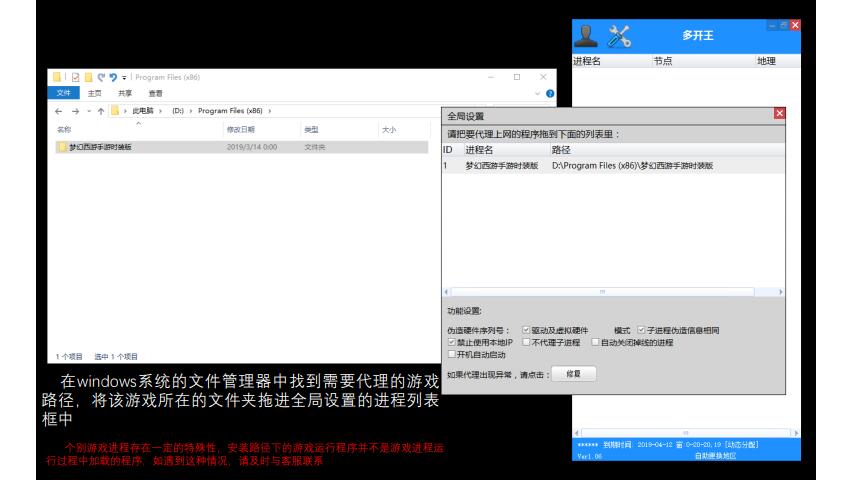 动态ip池