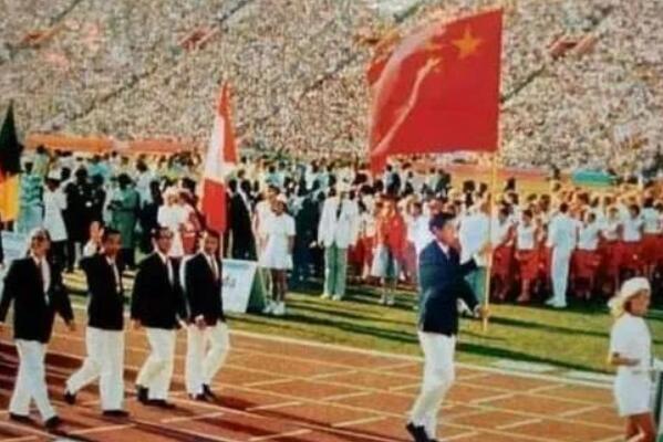 洛杉矶奥运会