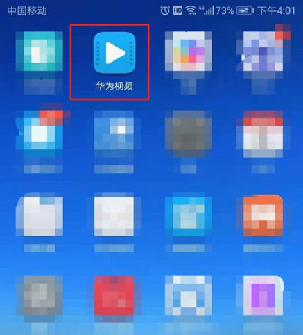 华为视频播放器