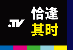 TV域名