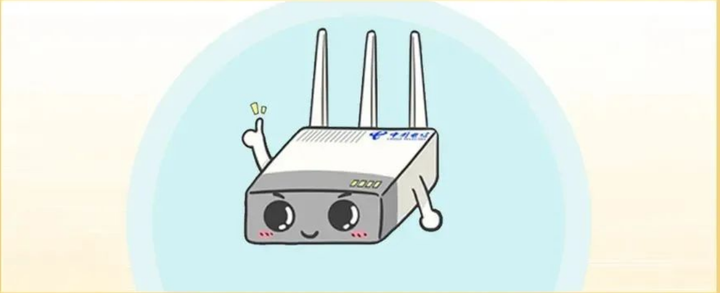 电信无线宽带