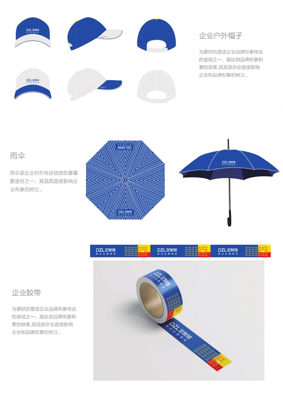vis设计
