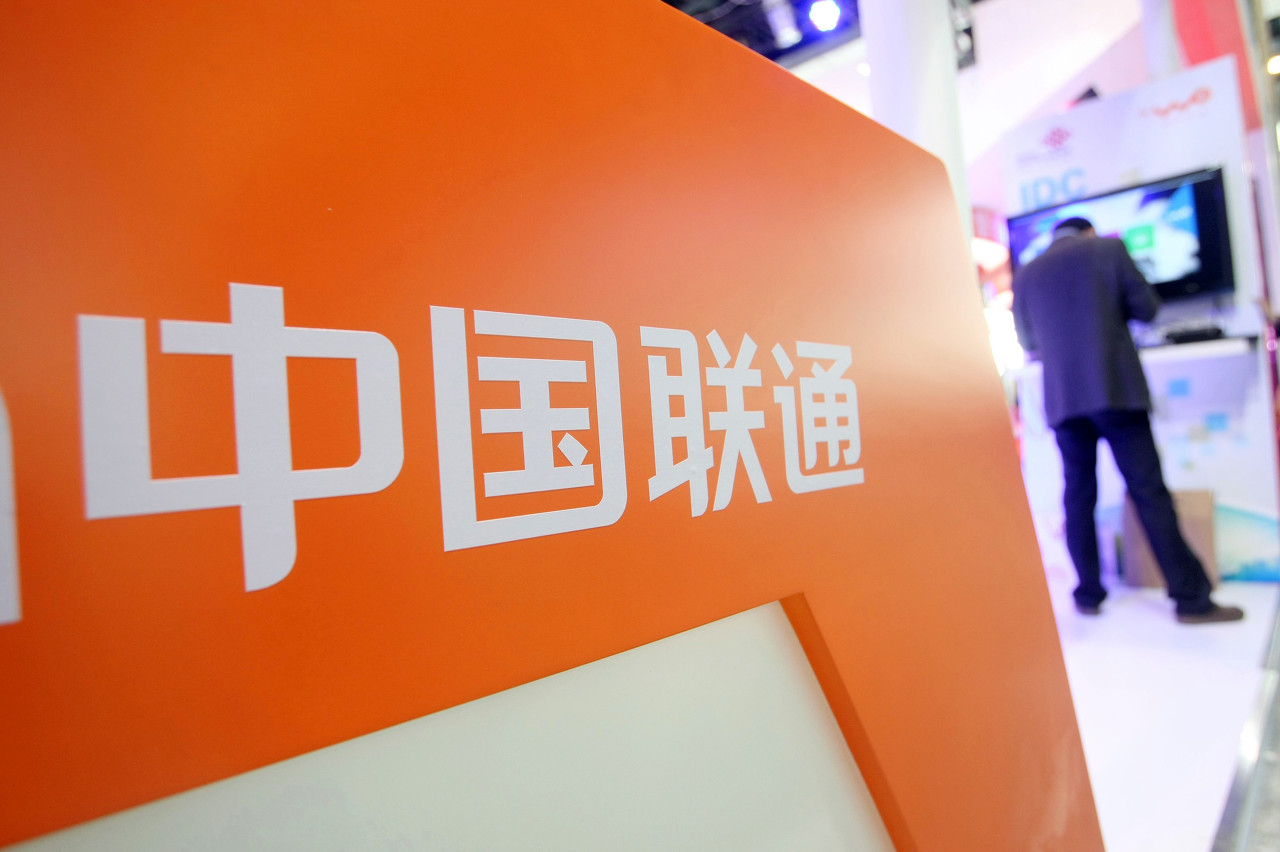 联通人工电话