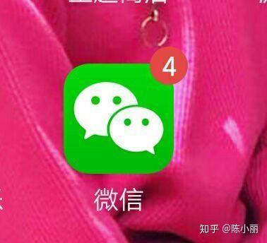 微信提示