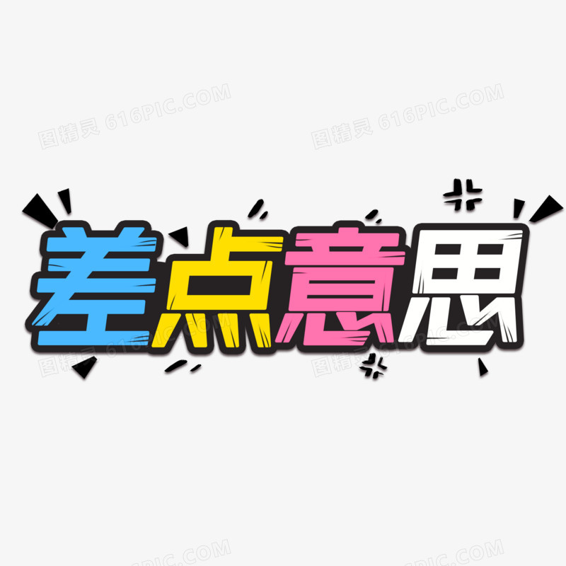 this的意思