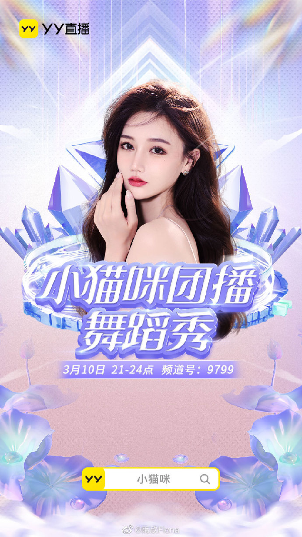 口播是什么意思