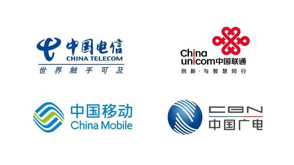 联通运营商电话