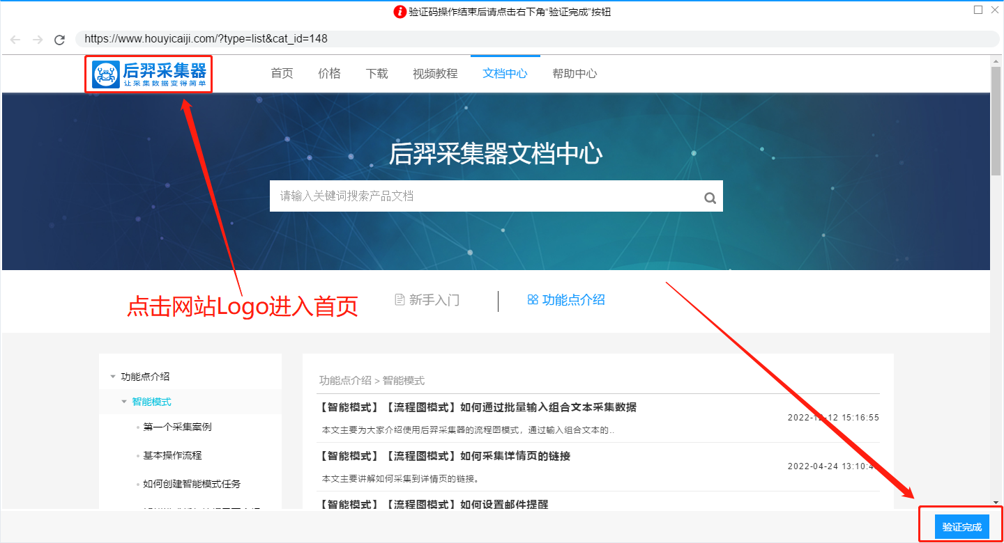 电脑软件打不开