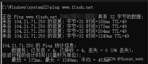 服务器用户名