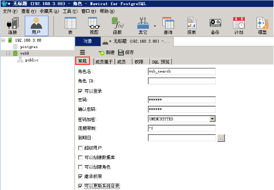 pgsql数据库