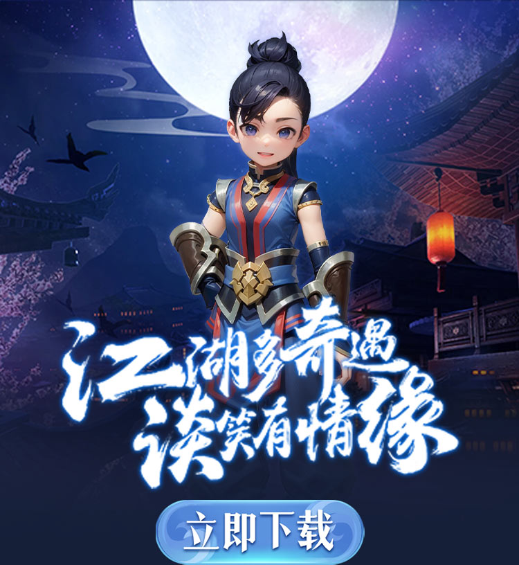 热血江湖私sf