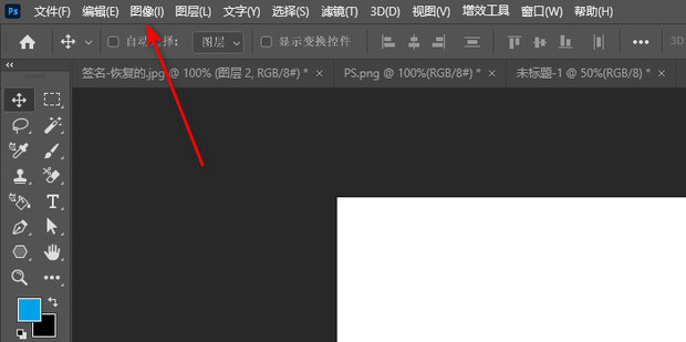 ps色阶在哪里