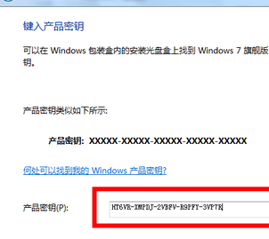 win10激活码